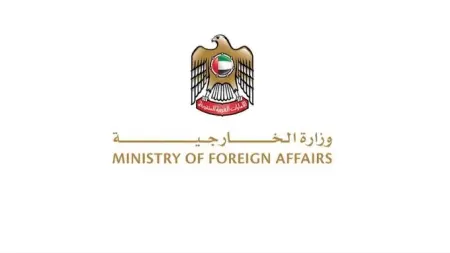 related_news_inside_blogsالإمارات تُدين بأشد العبارات الهجمات الإيرانية العدوانية على ناقلتين وطنيتين بمضيق هرمز