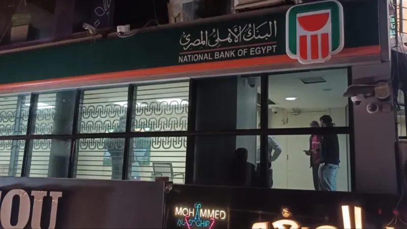 سعر الدولار مقابل الجنيه المصري اليوم الثلاثاء 26/5/2026.. هل يتحرك في الصرافات؟
