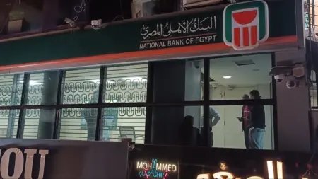 related_news_inside_blogsسعر الدولار مقابل الجنيه المصري اليوم الثلاثاء 26/5/2026.. هل يتحرك في الصرافات؟