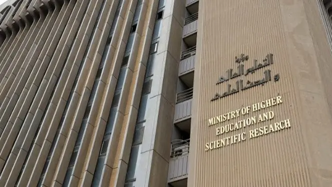 إطلاق استمارة القبول المركزي لطلبة الدور الثالث وبدء التقديم الإلكتروني