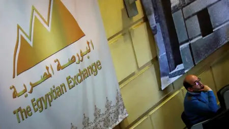 related_news_inside_blogsالبورصة المصرية اليوم الأربعاء 18 مارس 2026.. مشتريات الأجانب تدعم الارتفاع