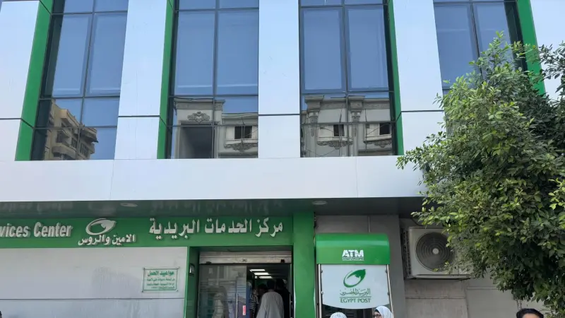 ما هو تطبيق فلوسي؟ منصة استثمار رقمية تغيّر شكل الخدمات المالية في مصر