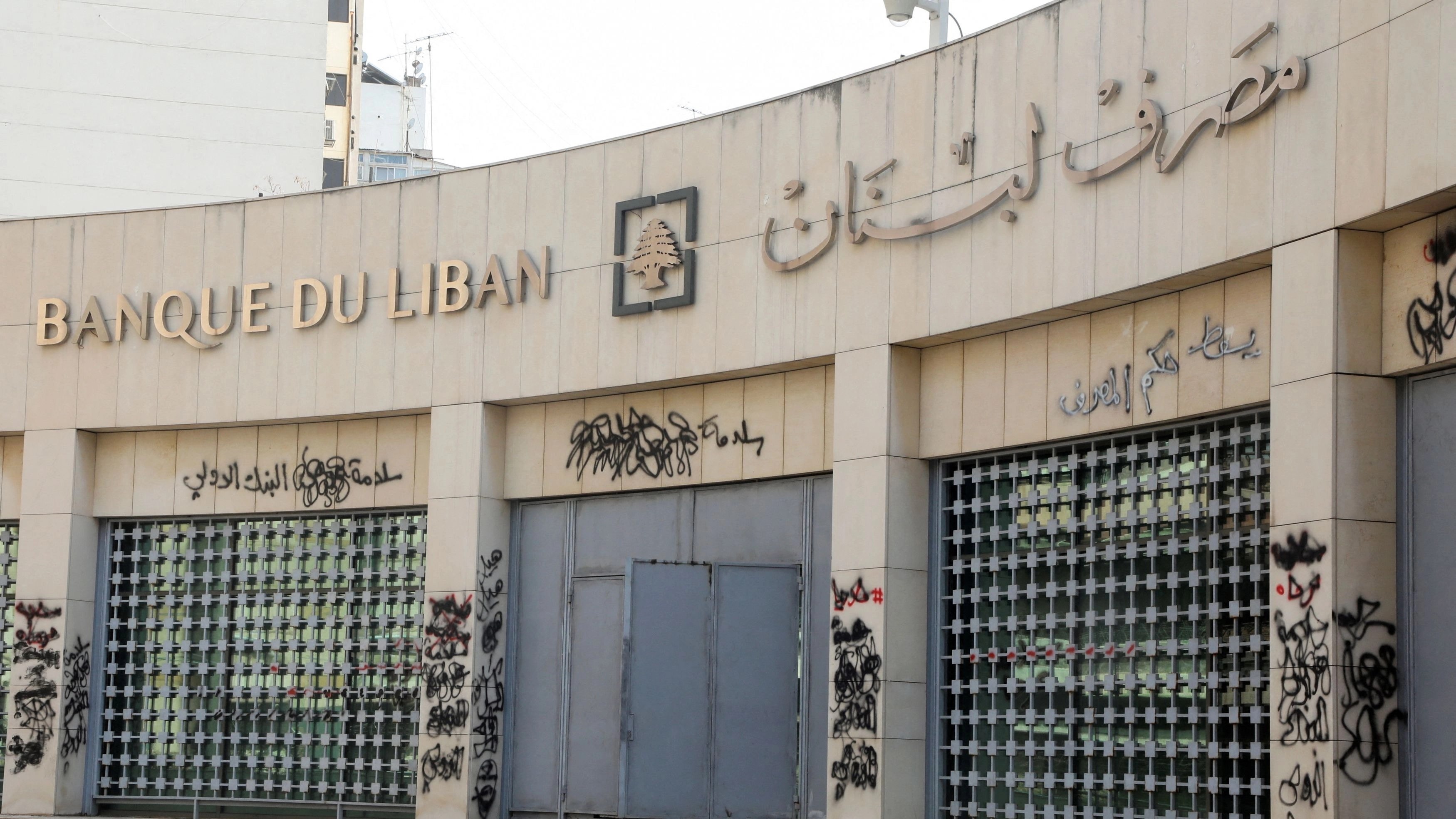 أوقف 6 أشهر بقضايا فساد.. إخلاء سبيل وزير الاقتصاد اللبناني السابق 