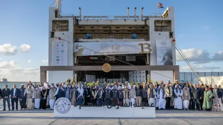 related_news_inside_blogsسفينة "أم الإمارات" تصل مصر بأكثر من 7,300 طن من المساعدات لغزة