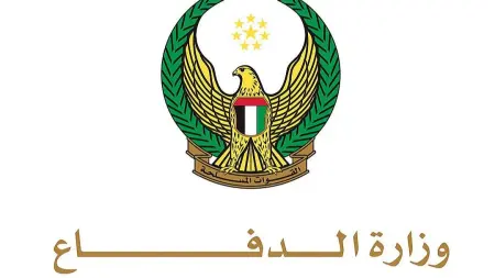 related_news_inside_blogsالدفاعات الجوية الإماراتية تتعامل مع 15 صاروخا باليستيا و119 طائرة مسيرة