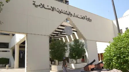 related_news_inside_blogsالبحرين تسجن 12 متهما 10 سنوات في قضايا مرتبطة بحرب إيران