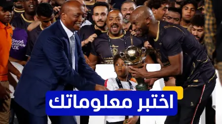 related_news_inside_blogsاختبر معلوماتك - ما هو الاسم الأصلي لشيكابالا؟