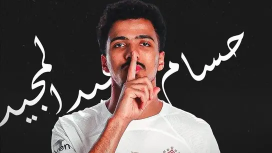 حقيقة عرض بورتو لحسام عبد المجيد.. موقف الزمالك وطموح الاحتراف الأوروبي