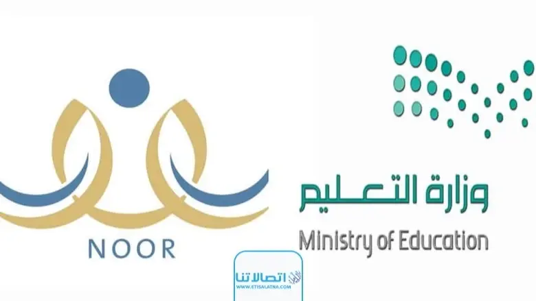 كيفية الاستعلام عن نتائج حركة النقل الخارجي 1445.. إليكم رابط الاستعلام والاعتراض