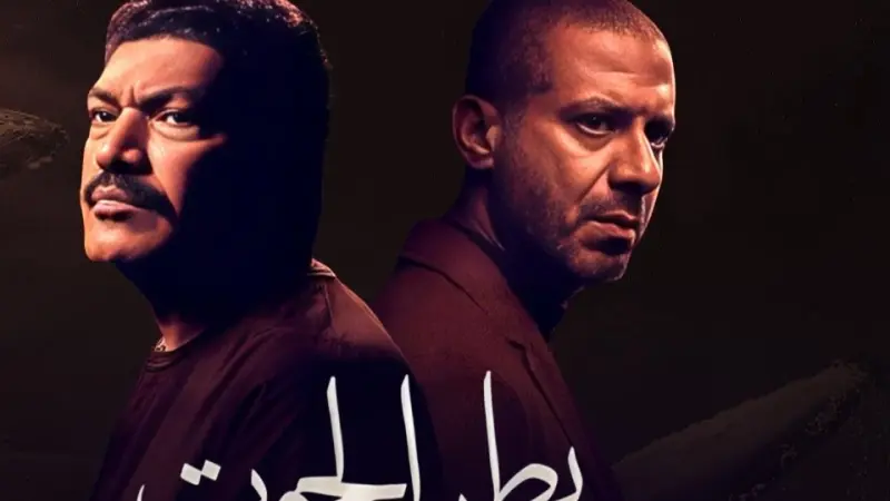 موعد عرض مسلسل بطن الحوت الحلقة الأخيرة.. نهاية مثيرة للجدل