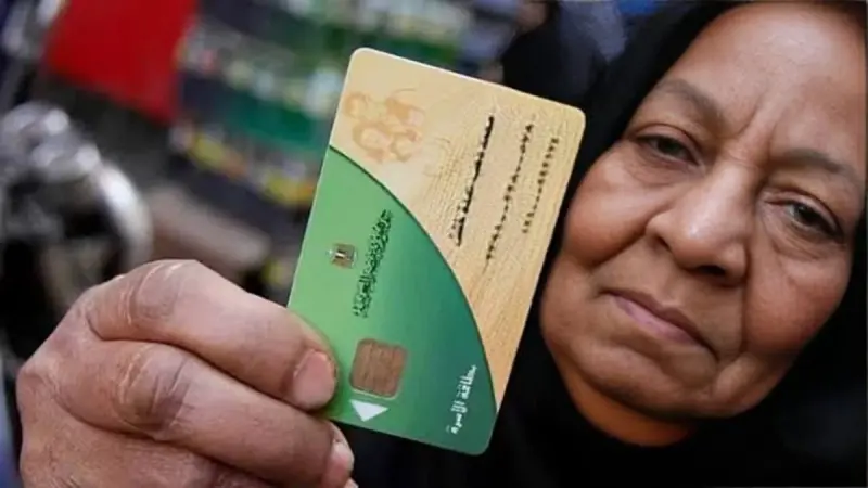 400 جنيه منحة رمضان على بطاقات التموين في مصر.. وهذه الفئات المستحقة