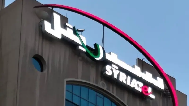 حملة لمقاطعة شركتي الاتصالات في سوريا.. ما السبب؟