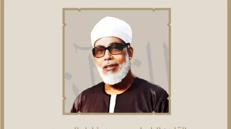 related_news_inside_blogsجائزة دبي للقرآن الكريم تختار الشيخ الحصري الشخصية القرآنية العالمية لهذا العام