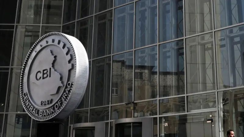 "المركزي العراقي" ينشر أسماء 41 جهة معتمدة لبيع دولار الحجاج والمسافرين