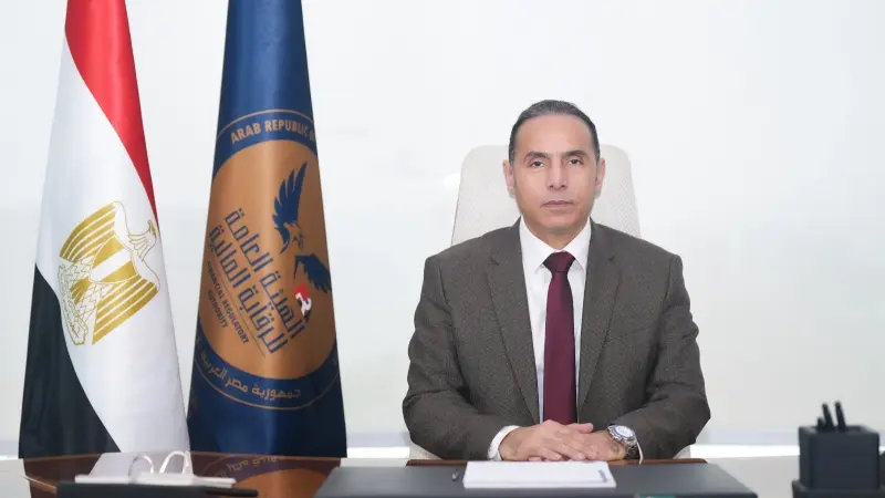 حزمة قرارات بارزة من الهيئة العامة للرقابة المالية في مصر