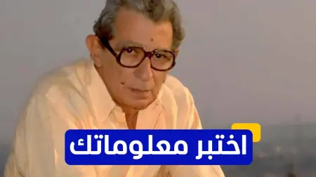 related_news_inside_blogsاختبر معلوماتك عن المخرج المصري الكبير يوسف شاهين