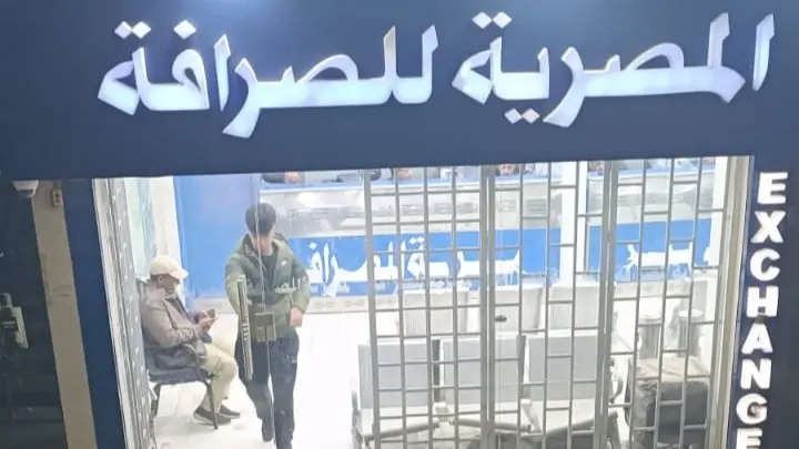 سعر الدولار مقابل الجنيه المصري اليوم الثلاثاء 11/8/2026.. تحركات جديدة قرب 50 جنيها