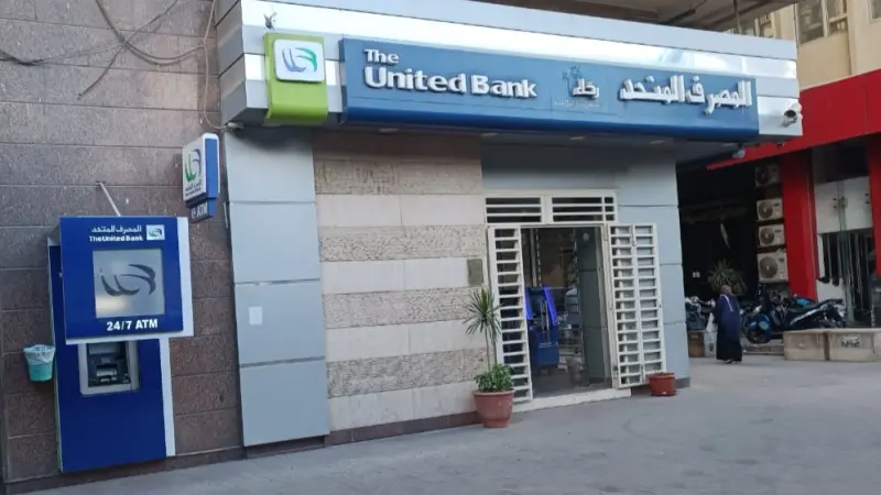 الجنيه المصري يرتفع بأكثر من 4% مقابل الريال السعودي اليوم الخميس 16/4/2026