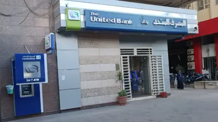 related_news_inside_blogsالجنيه المصري يرتفع بأكثر من 4% مقابل الريال السعودي اليوم الخميس 16/4/2026