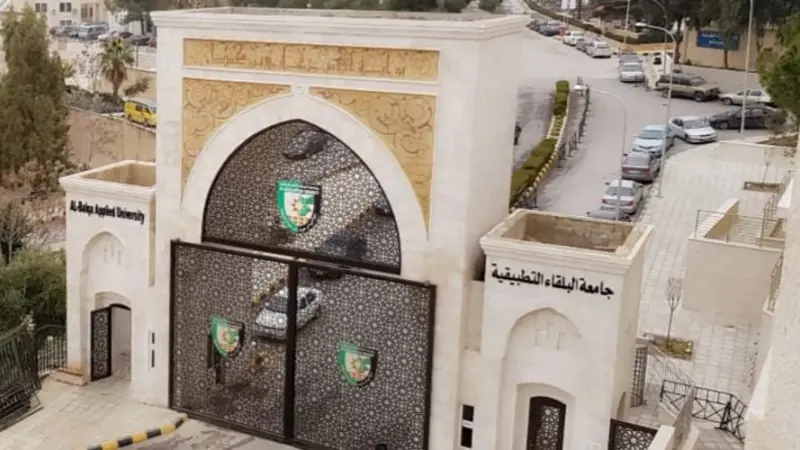 نتائج الشامل الدورة الربيعية 2025 بجامعة البلقاء التطبيقية بالأردن
