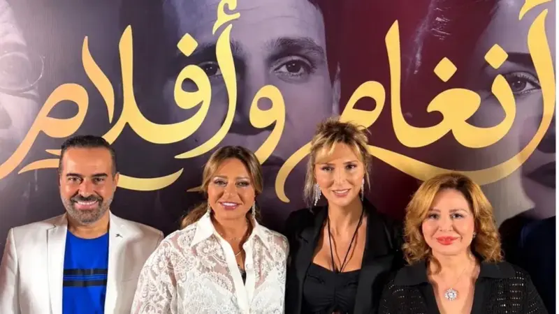 من بيروت.. إلهام شاهين وليلى علوي تحتفيان بعمالقة الفن في "أنغام وأفلام"