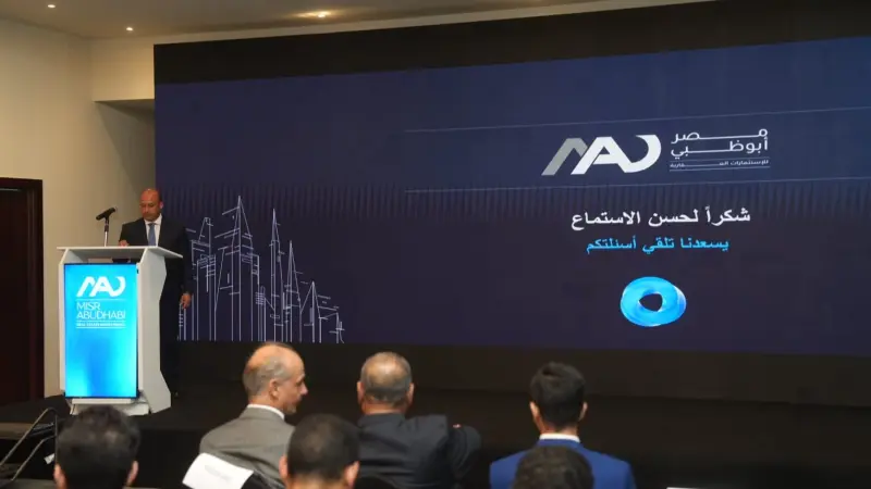 "مصر أبوظبي للاستثمارات" تدشن مشروعا فندقيا أمام المتحف المصري الكبير