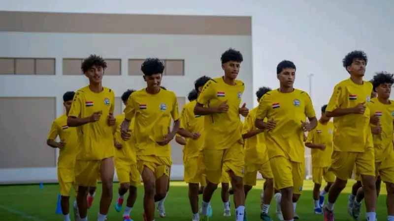 القنوات الناقلة لمباراة اليمن ضد فيتنام اليوم في كأس آسيا للناشئين تحت 17 سنة 2026 مع الموعد
