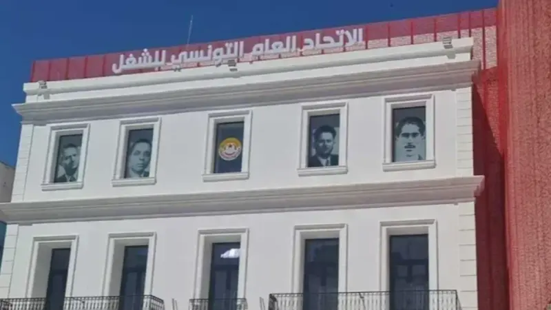 اتحاد الشغل التونسي يعلن تمسكه بتنفيذ إضراب عام في تونس