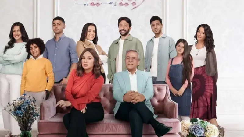 عدد حلقات مسلسل وبينا ميعاد الجزء الثاني.. تجاوز الموسم الأول