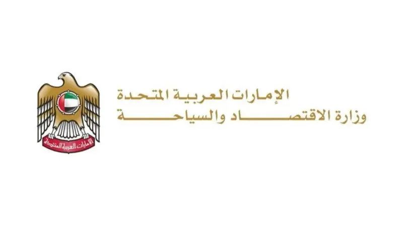 الإمارات.. إحالة عصابة احتكارية في سوق الدواجن إلى النيابة العامة