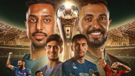 related_news_inside_blogsطريقة حجز تذاكر نهائي كأس الملك السعودي 2026 بين الهلال والخلود مع الأسعار