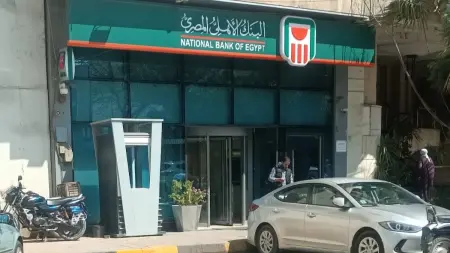 related_news_inside_blogsسعر الدولار مقابل الجنيه المصري اليوم الخميس 30/04/2026.. قفزة في ختام الأسبوع