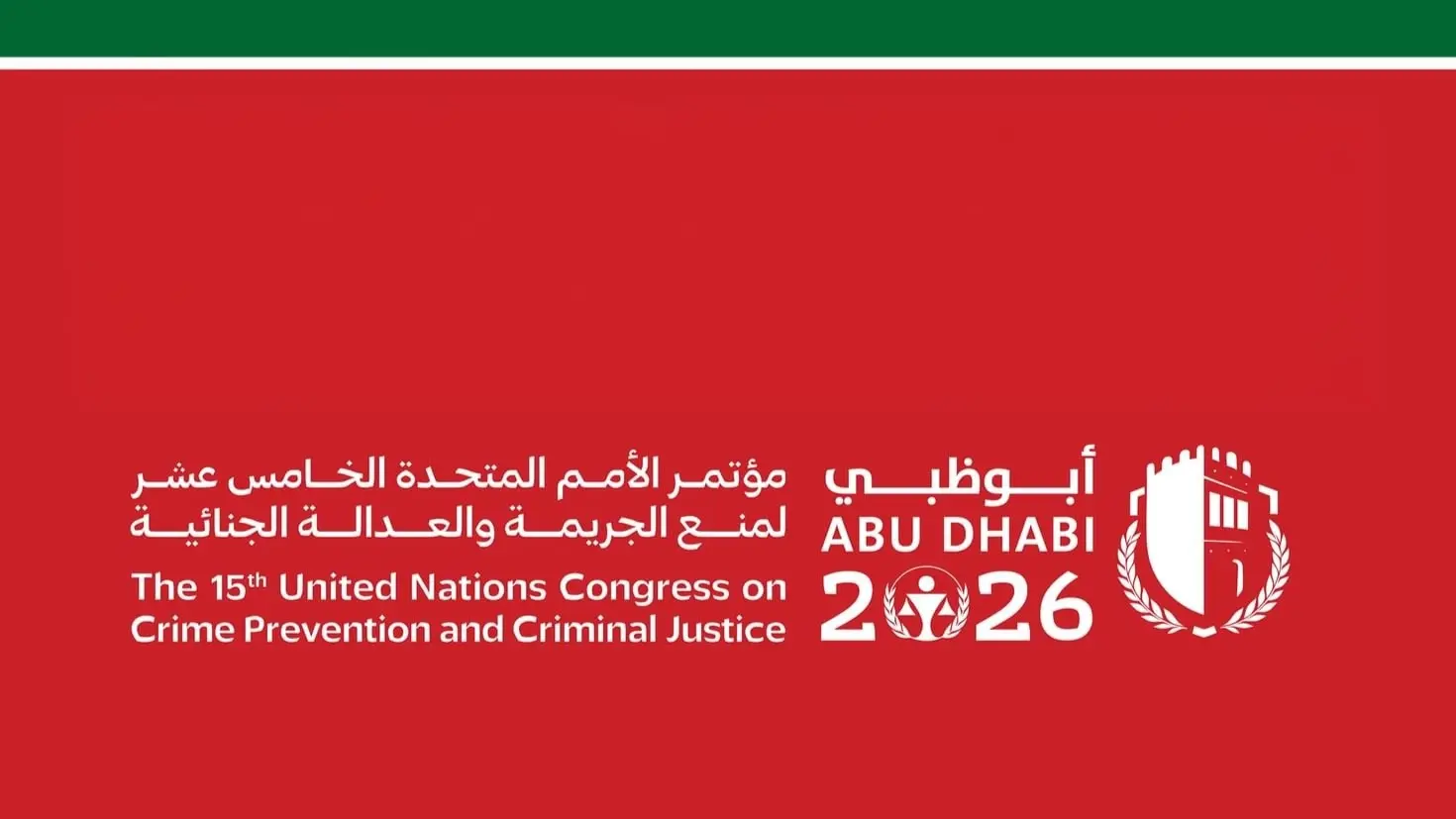 استخدام التكنولوجيا الحديثة والذكاء الاصطناعي لتحليل التهديدات المستجدة (وام) استخدام التكنولوجيا الحديثة والذكاء الاصطناعي لتحليل التهديدات المستجدة (وام)