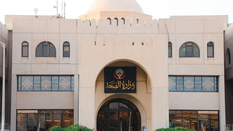 تفاصيل تطبيق رسوم التأمين الصحي داخل الكويت وفق القرار الوزاري الجديد