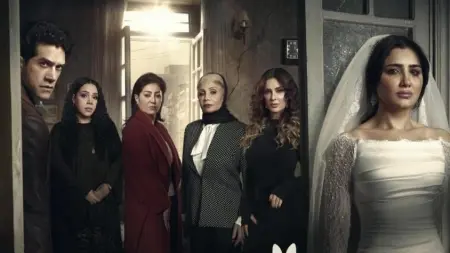 related_news_inside_blogsسبب تأخر عرض الحلقة 12 من "الست موناليزا".. بيان رسمي ورسائل طمأنة للجمهور