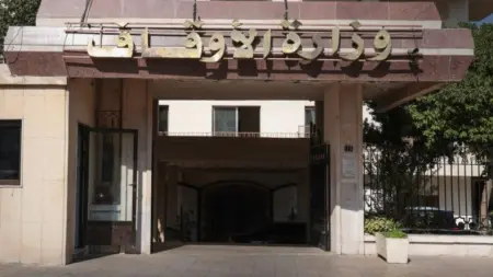 related_news_inside_blogsبقيمة 1.8 مليون دولار.. الأوقاف السورية تنفي شراء سيارات فاخرة