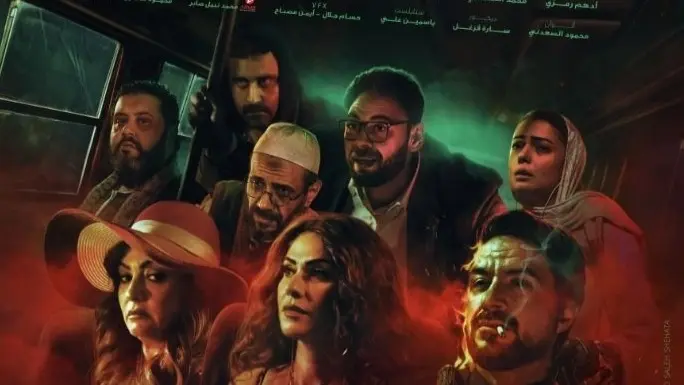 قصة وأبطال فيلم آخر الخط.. بشرى تتألق في تجربة فنية مختلفة