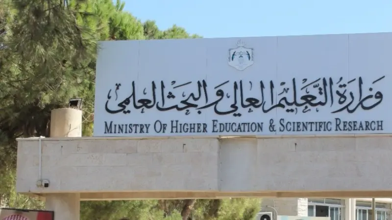 نتائج القبول الموحد 2025 في الأردن.. القائمة الكاملة للمقبولين