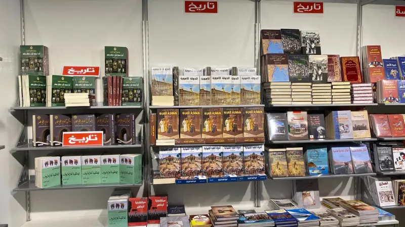 موعد معرض الكتاب المغرب 2023 ومكان تنظيمه