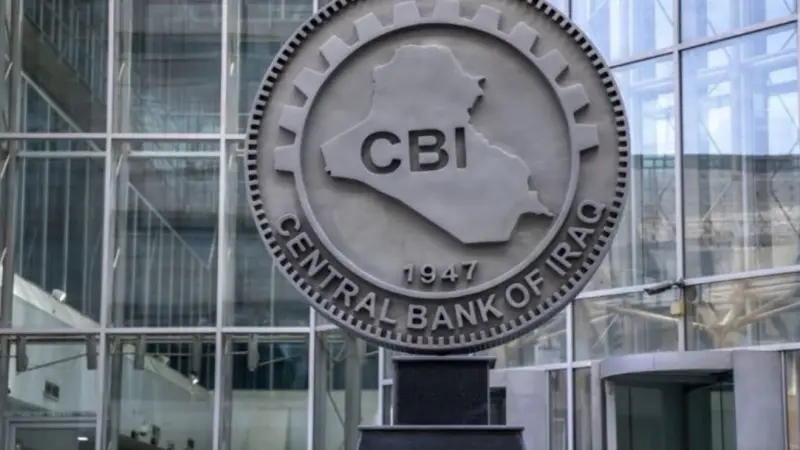 سعر صرف الدولار في العراق اليوم الخميس 22/10/2026 مقابل الدينار العراقي.. حذر بالسوق الموازية