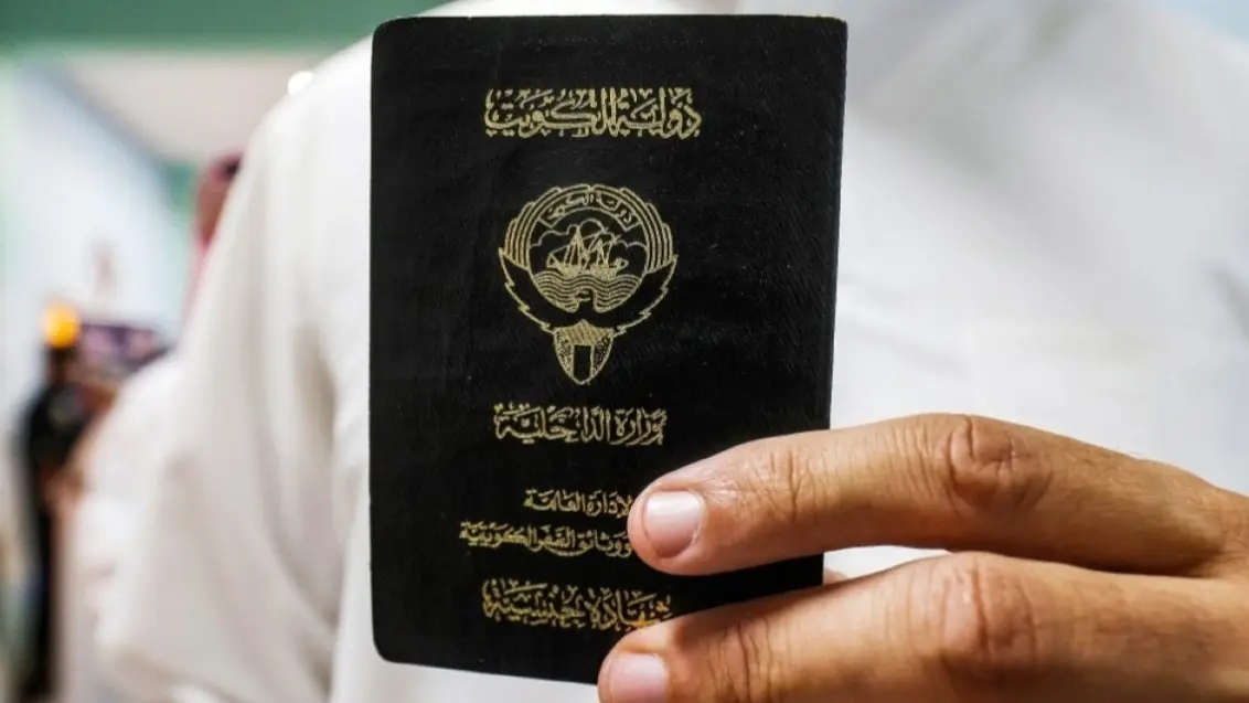مواصلة تطبيق قانون الجنسية الكويتية (إكس) مواصلة تطبيق قانون الجنسية الكويتية (إكس)
