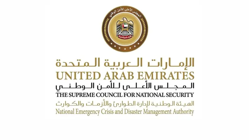 الإمارات تعلن التعامل مع عطل فني غير مقصود في نظام الإنذار المبكر