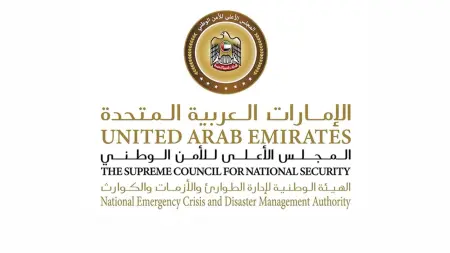 related_news_inside_blogsالإمارات تعلن التعامل مع عطل فني غير مقصود في نظام الإنذار المبكر