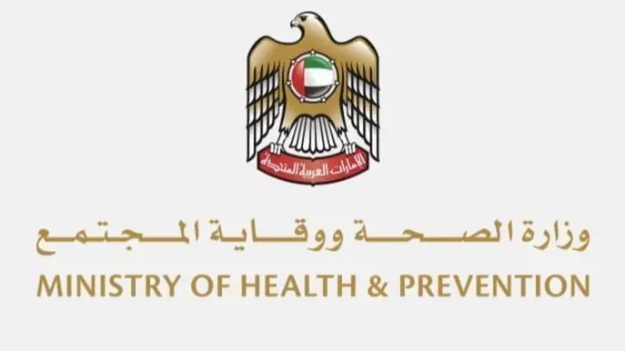 الإمارات: المنظومة الصحية تواصل عملها بصورة طبيعية ومنتظمة