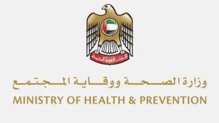 الإمارات: المنظومة الصحية تواصل عملها بصورة طبيعية ومنتظمة