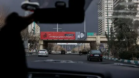 related_news_inside_blogsإسرائيل تعلن اغتيال مسؤول كبير بمكتب الإرشاد الإيراني