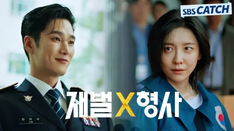 موعد عرض مسلسل الشرطي المتباهي والقنوات الناقلة.. القصة والأبطال