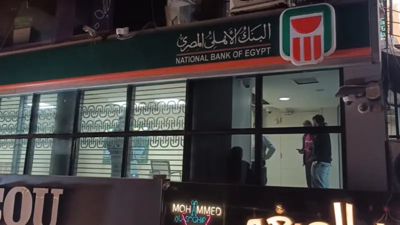 سعر الدولار مقابل الجنيه المصري اليوم الخميس 22/1/2026.. هبوط مفاجئ