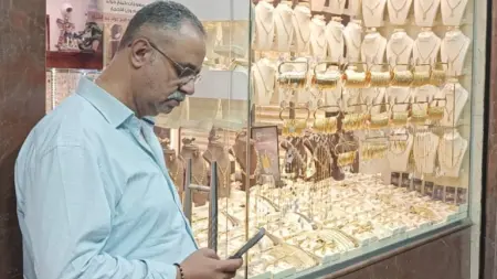 related_news_inside_blogsسعر الذهب في الأردن اليوم الثلاثاء 24/3/2026.. هبوط حاد لجميع الأعيرة