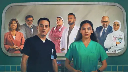 related_news_inside_blogsموعد عرض مسلسل "بنج كلي" وتفاصيل القصة والأبطال